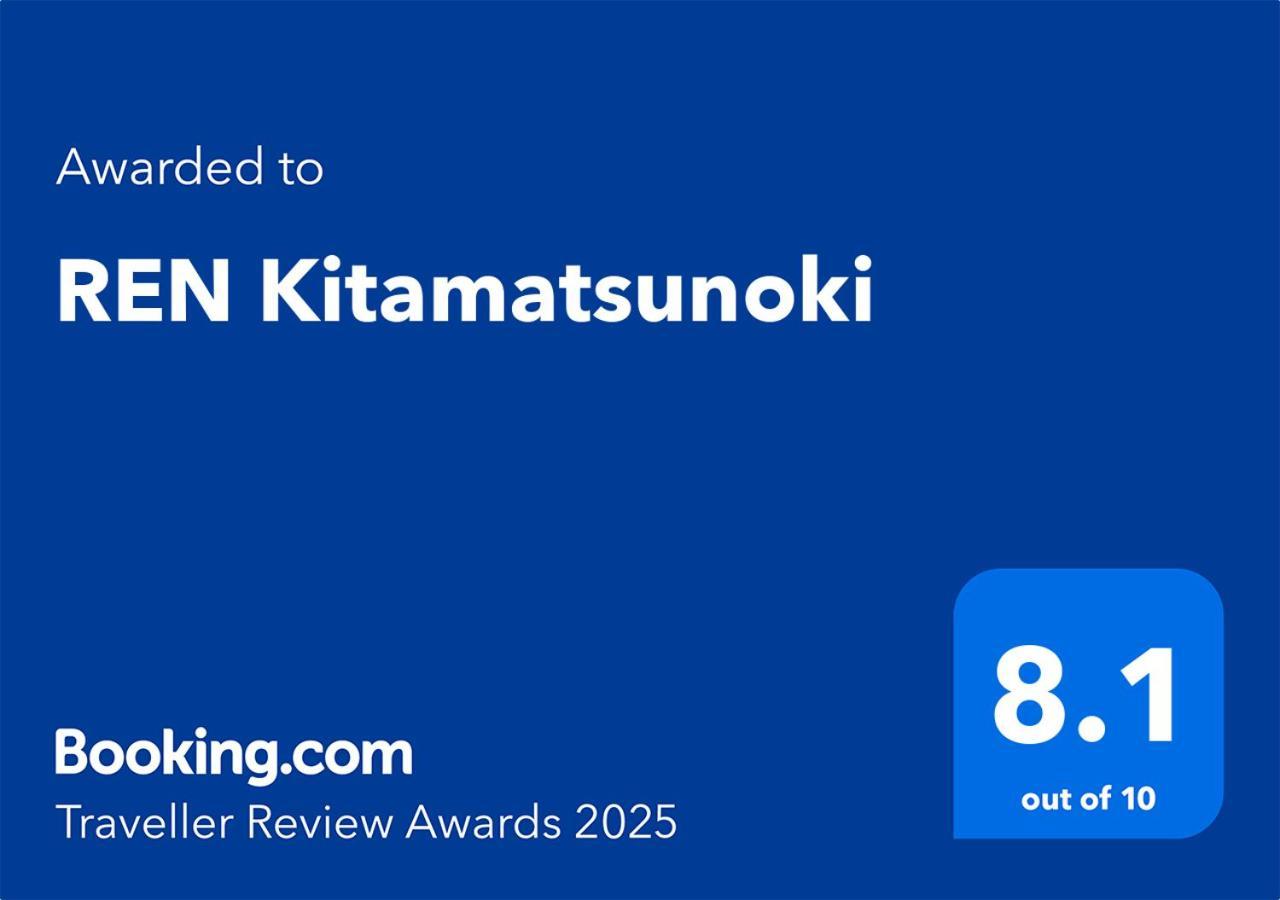 교토 Ren Kitamatsunoki 빌라 외부 사진